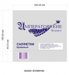 Упаковка 2