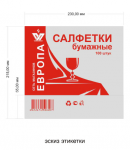 Упаковка