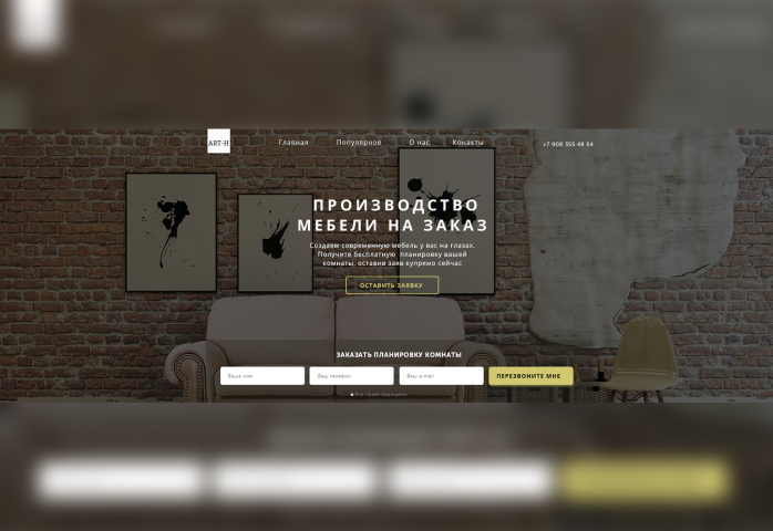 Сайт для компании производства мебели