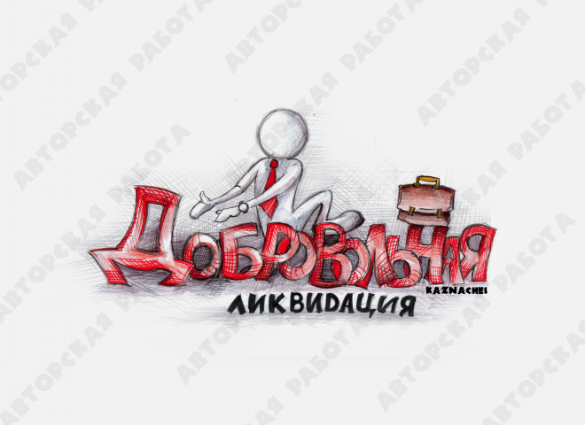 Работа 3850904