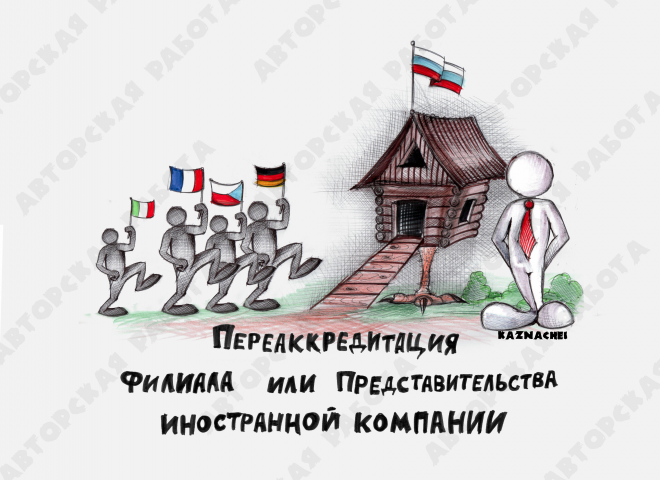Работа 3850903