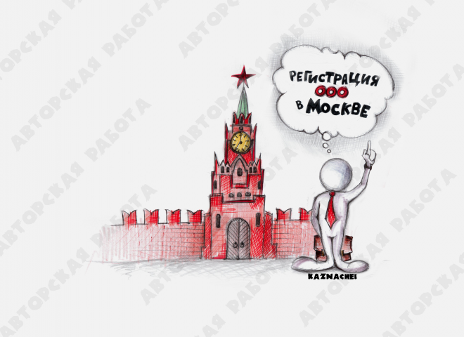 Работа 3850901