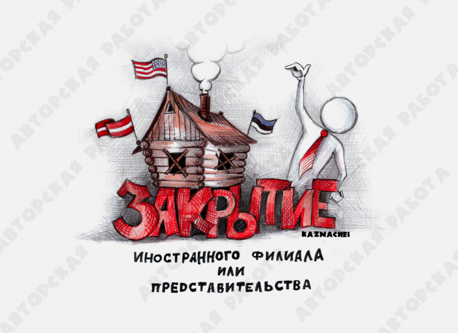 Работа 3850900
