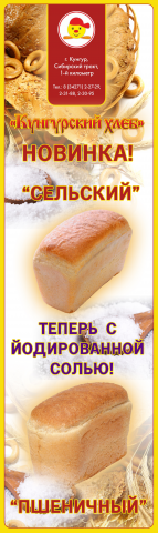 Работа 3850878