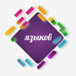 Перевод