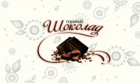 Работа 702472