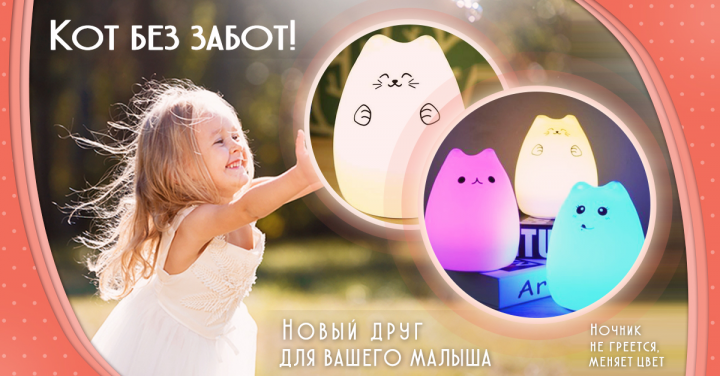 Работа 3608687