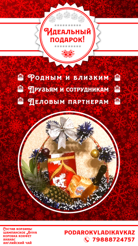 Работа 3608685