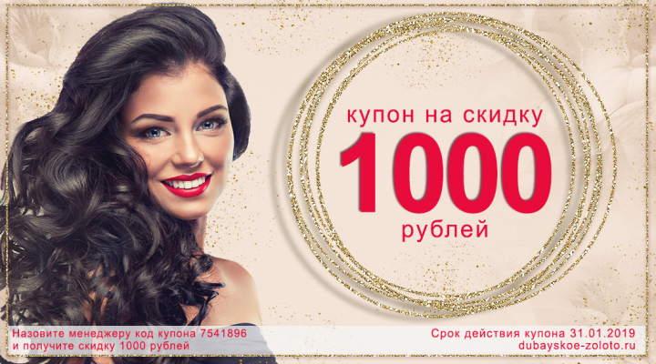 Работа 3608679