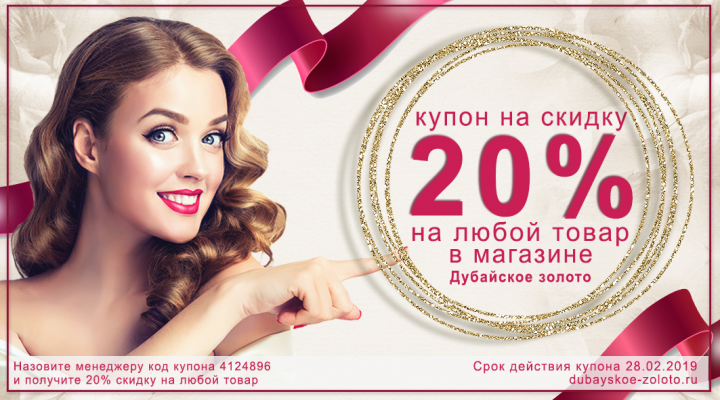 Работа 3608678