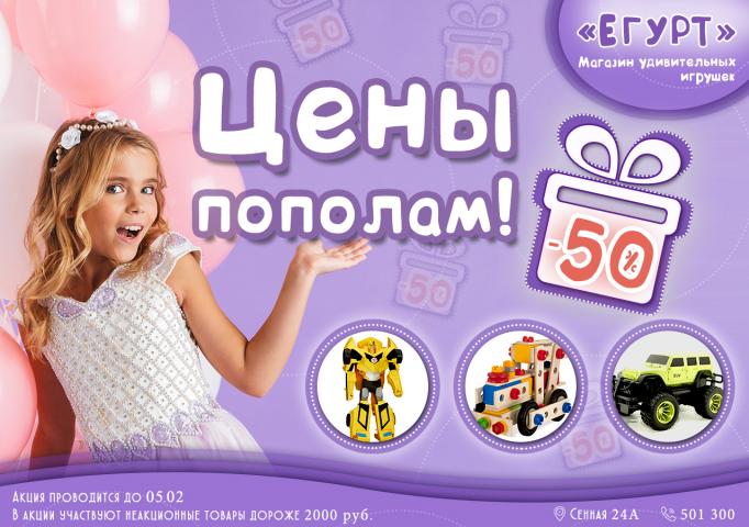 Работа 3608677
