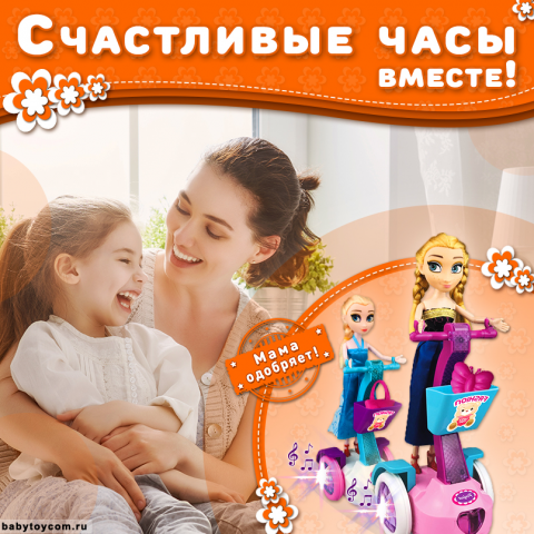 Работа 3608675