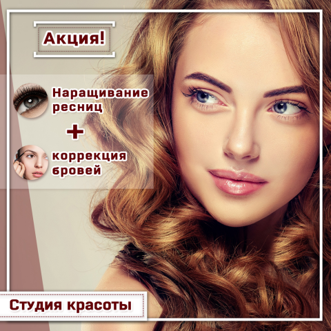 Работа 3608673