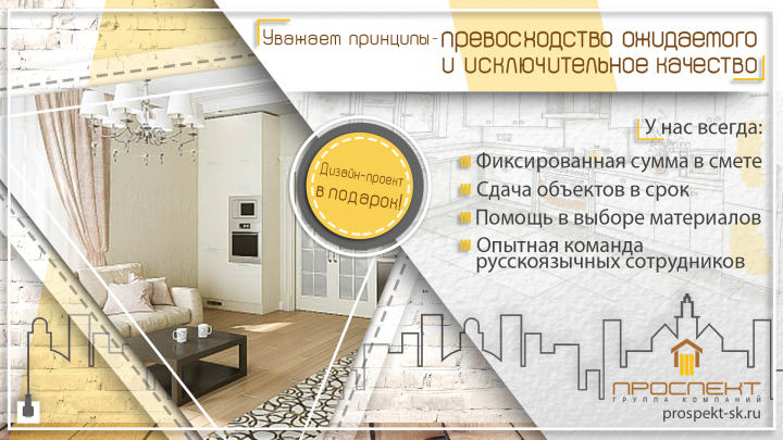 Работа 3608672