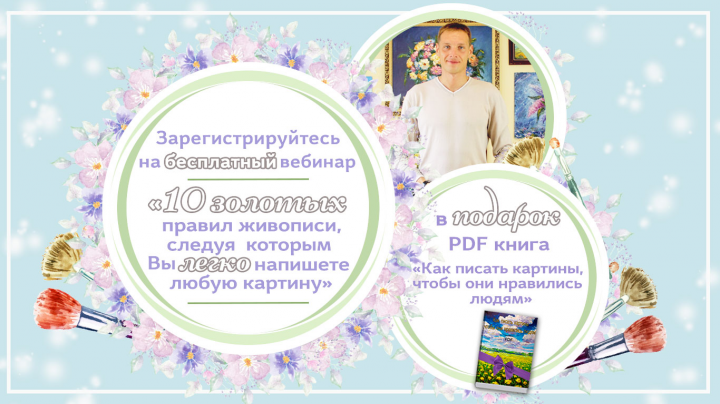 Работа 3608670
