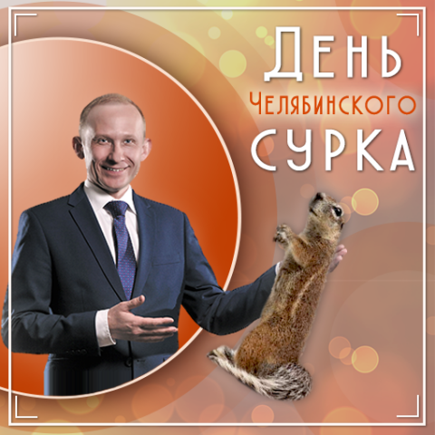 Работа 3608691