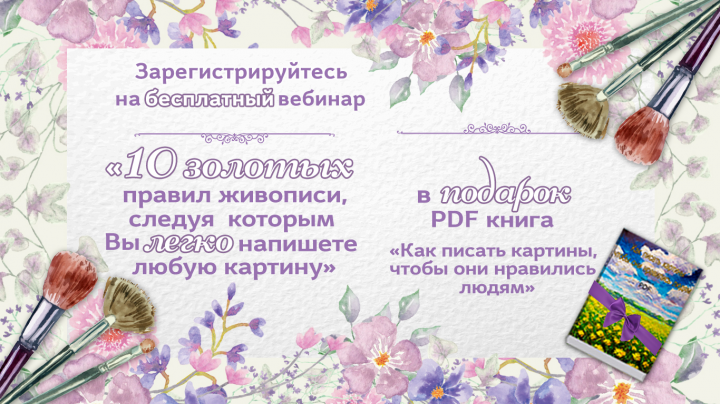 Работа 3608669