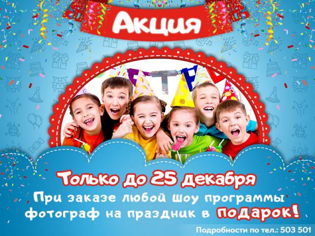 Работа 3608668