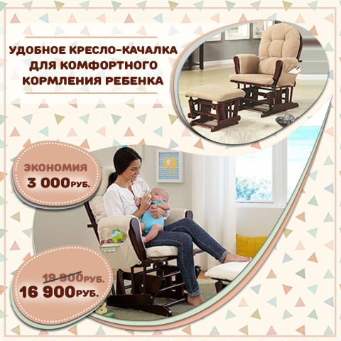 Баннер на сайт_стул_вк_фб