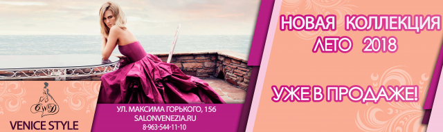Баннер на сайт_салон красоты