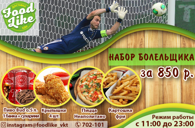 Баннер на сайт_меню
