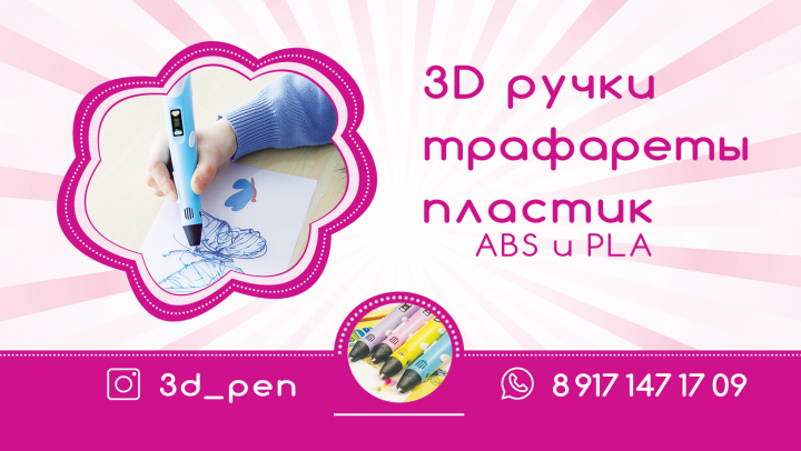 Визитка