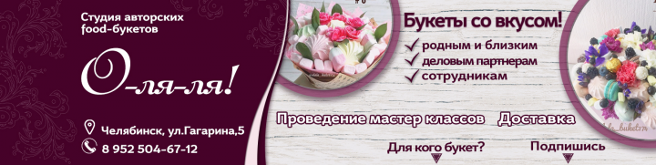 Работа 3608692
