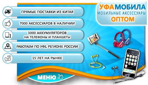 Работа 3477647