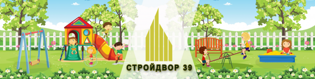 Шапка_стройдво_вк