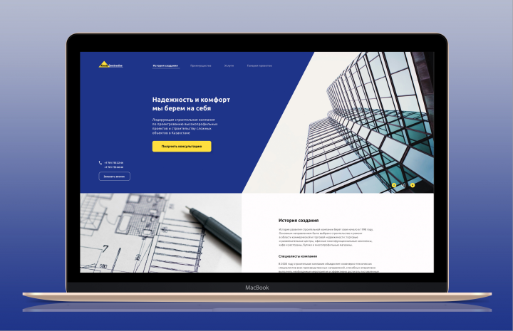 Корпоративный сайт строительной компании/ онлайн школа "WayUp"