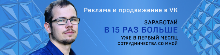 Обложка для VK
