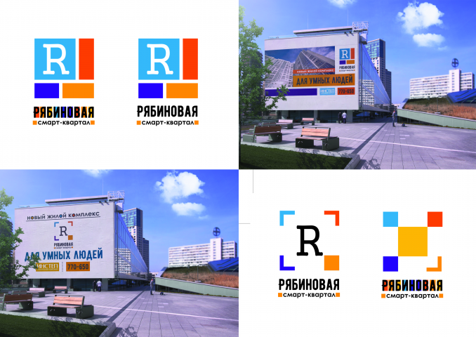 Логотип для жилого квартала