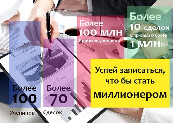 Работа 3850268