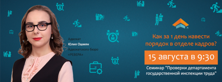 Работа 3850271