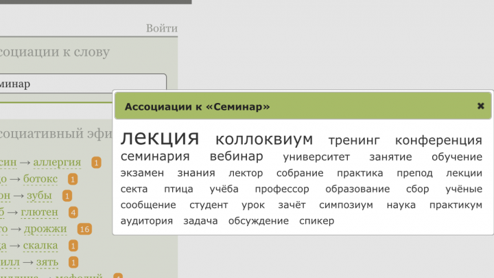 Работа 3850281
