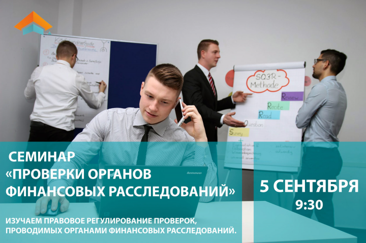 Работа 3850283
