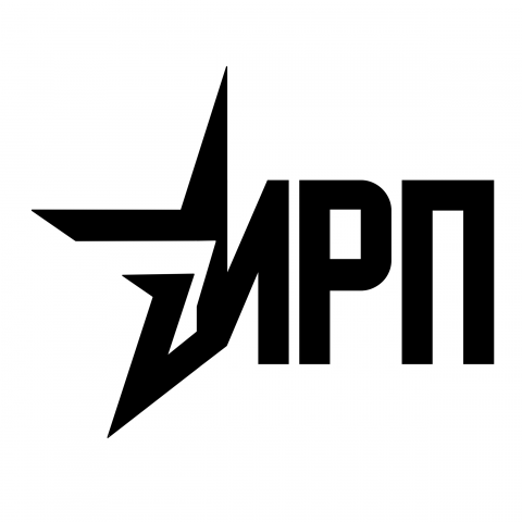 ИРП