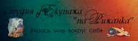 Работа 2709417