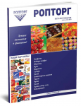 Каталог "Ропторг"