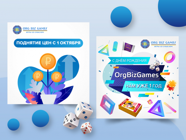 Баннеры для инстаграм