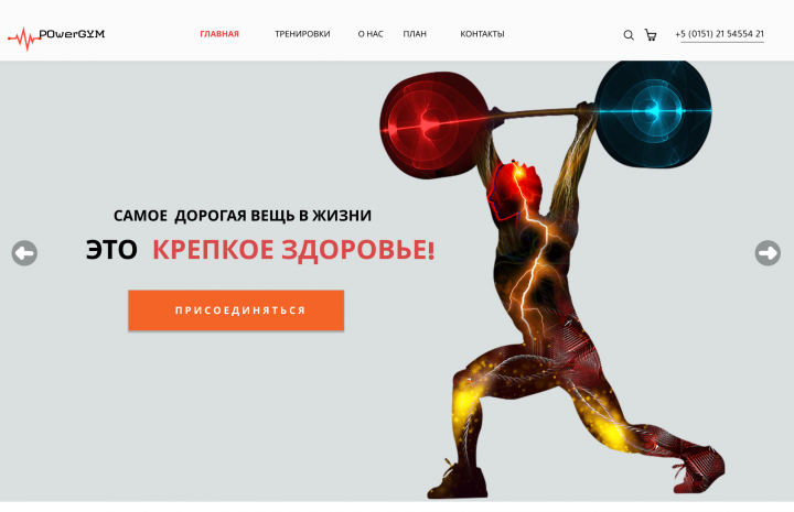 СПОРТ