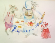 Акварель