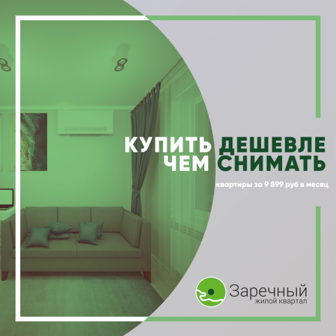 Баннер