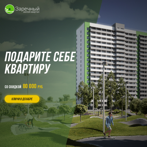 Баннер
