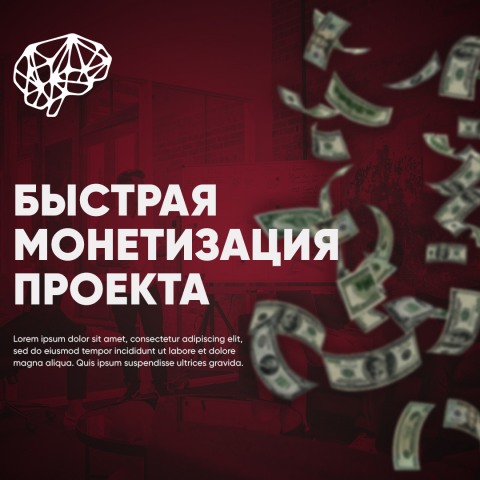 Баннер в Instagram