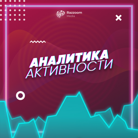 Баннер в Instagram