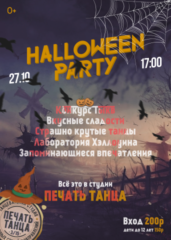 Работа 3805523