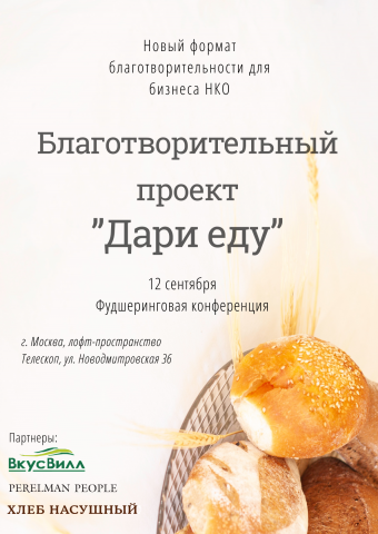 Работа 3841765