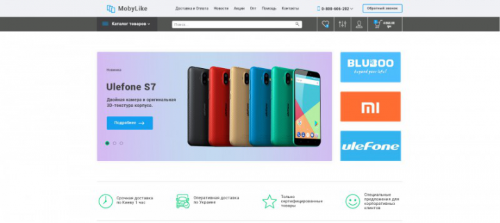 Интернет-магазин смартфонов Mobi Like