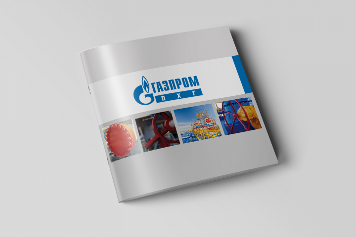 Буклет для компании ООО "Газпром ПХГ"